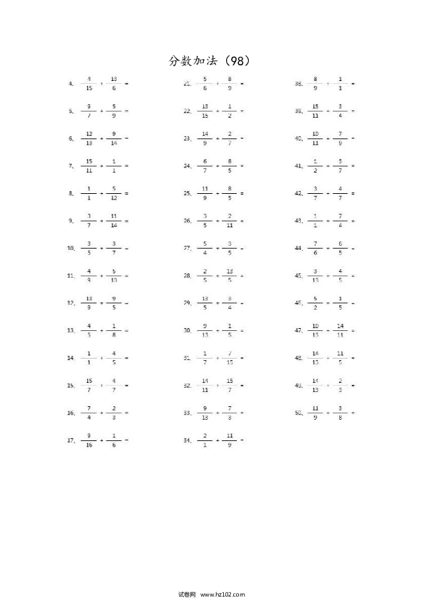 （分数加法）分数加法第91~100篇（高级）.docx