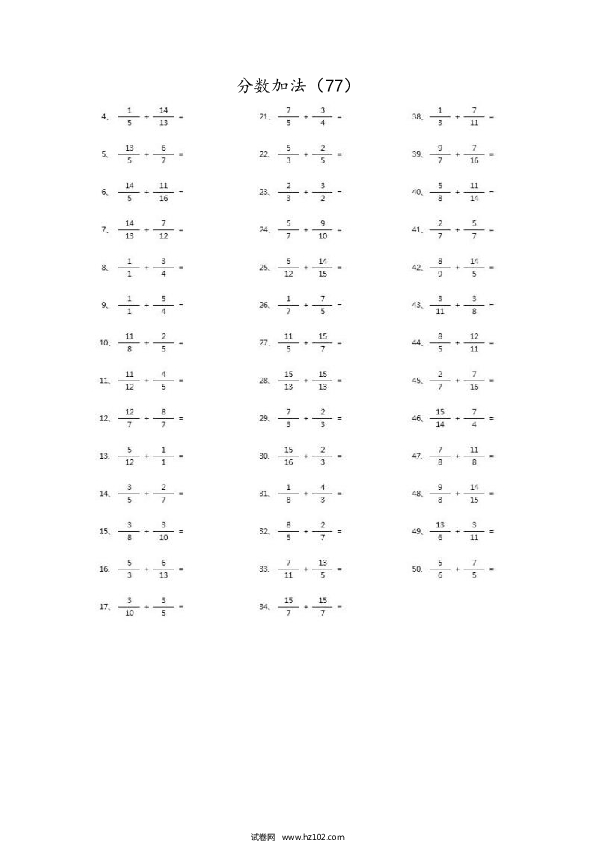 （分数加法）分数加法第71~90篇（高级）.docx