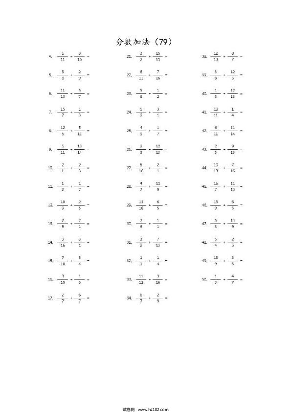 （分数加法）分数加法第71~90篇（高级）.docx