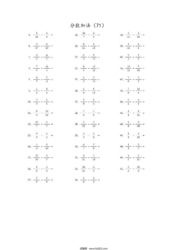 （分数加法）分数加法第71~90篇（高级）.docx