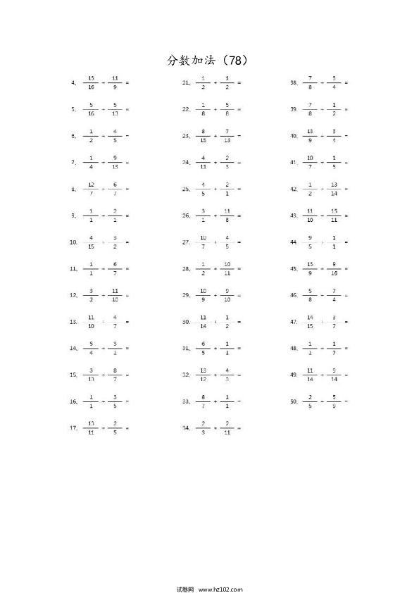 （分数加法）分数加法第71~90篇（高级）.docx