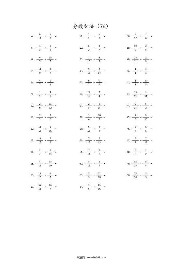 （分数加法）分数加法第71~90篇（高级）.docx