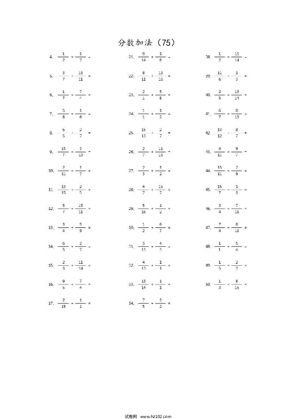 （分数加法）分数加法第71~90篇（高级）.docx