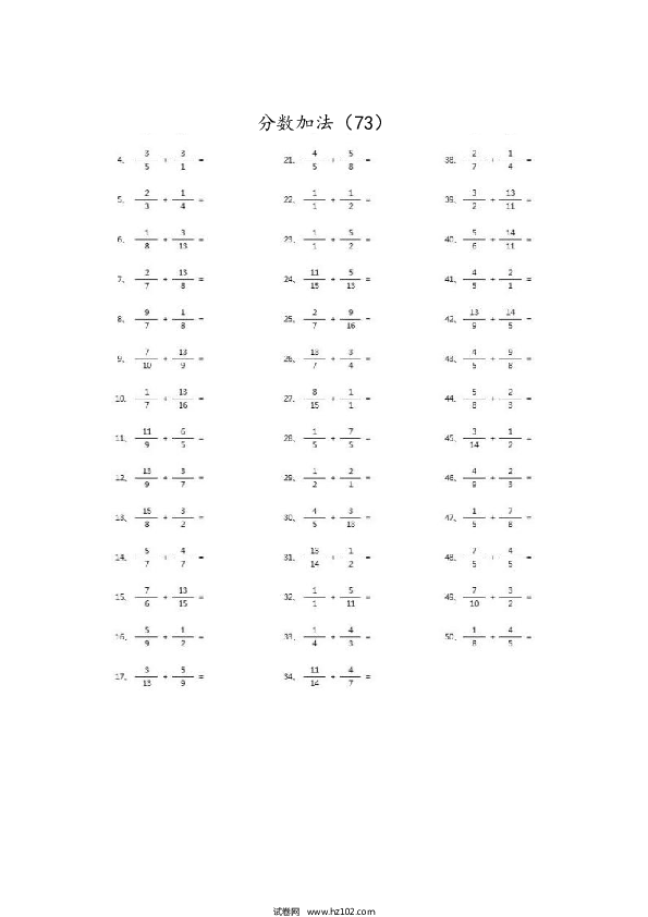 （分数加法）分数加法第71~90篇（高级）.docx