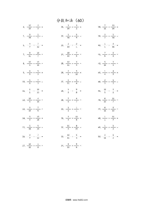 （分数加法）分数加法第51~70篇（高级）.docx