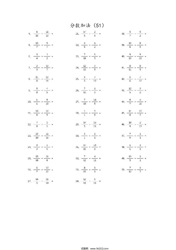 （分数加法）分数加法第51~70篇（高级）.docx