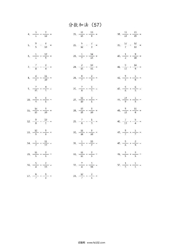 （分数加法）分数加法第51~70篇（高级）.docx