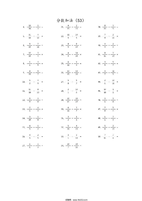 （分数加法）分数加法第51~70篇（高级）.docx