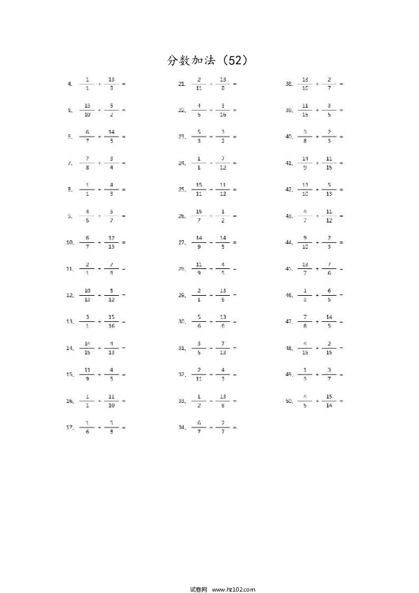 （分数加法）分数加法第51~70篇（高级）.docx