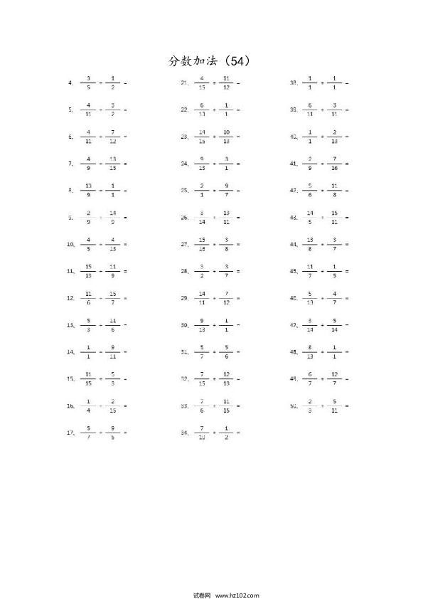 （分数加法）分数加法第51~70篇（高级）.docx