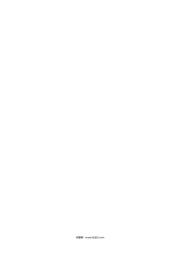 第2单元8《zh ch shi r》同步练习.docx