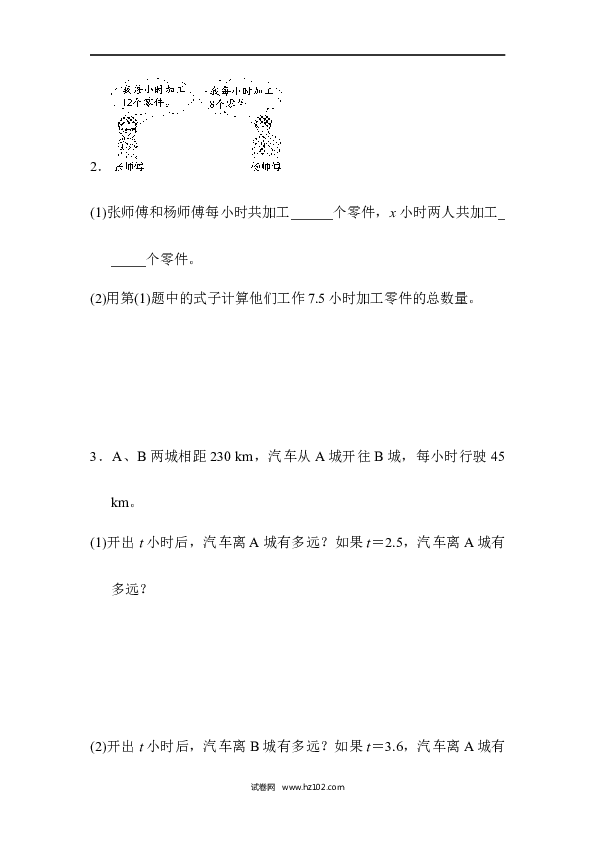 五年级人教版数学上册单元测试、第5单元简易方程、用字母表示数的方法及其应用能力检测卷.docx