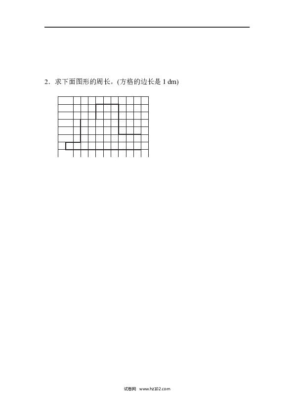 四年级人教版数学下册寒假、暑假教材过关卷(7).docx