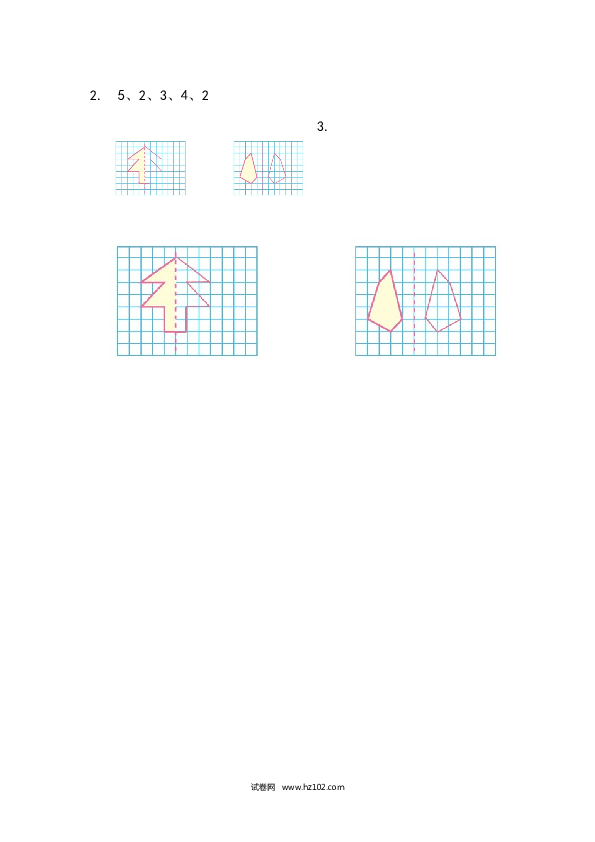 四年级人教版数学下册课时练7.1 轴对称图形的性质及画法.docx