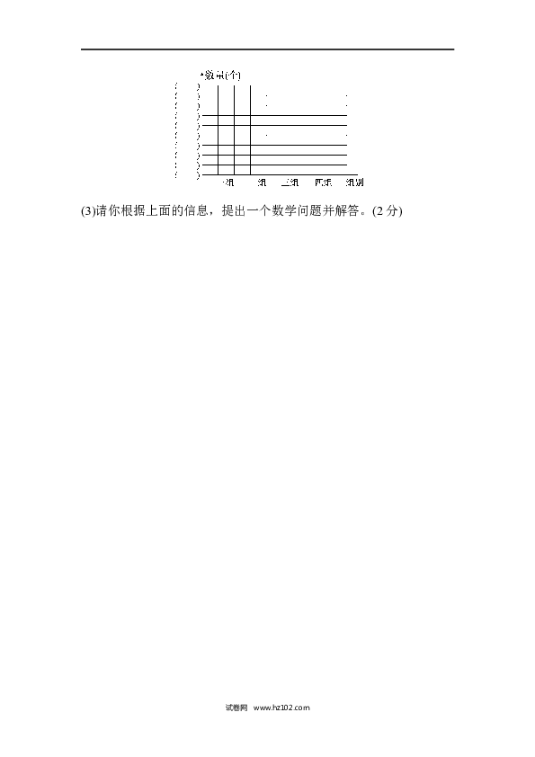 四年级人教版数学上册期末测试卷.docx