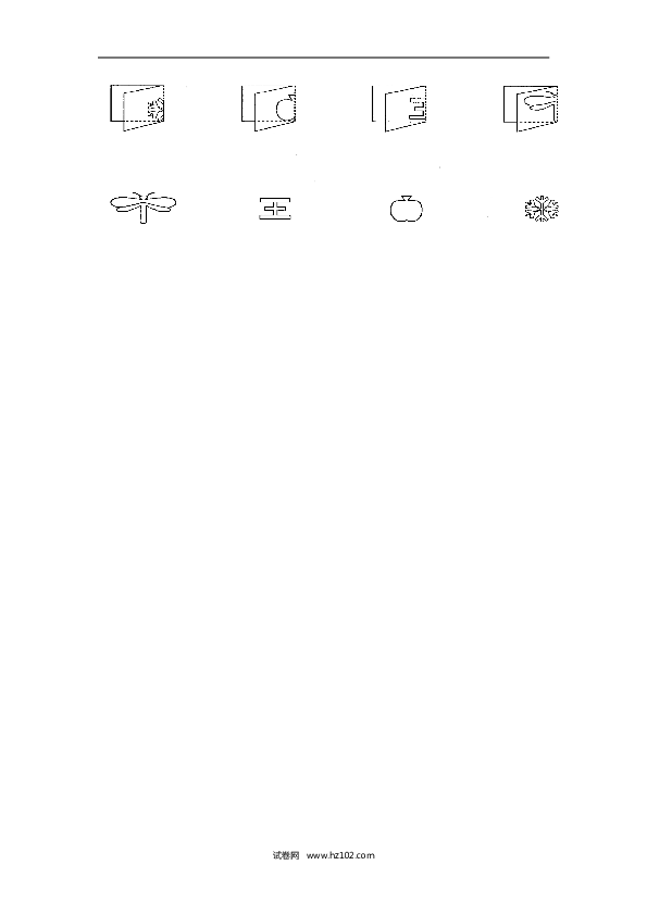 二年级人教版数学下册课时练3.1对称图形的认识.doc