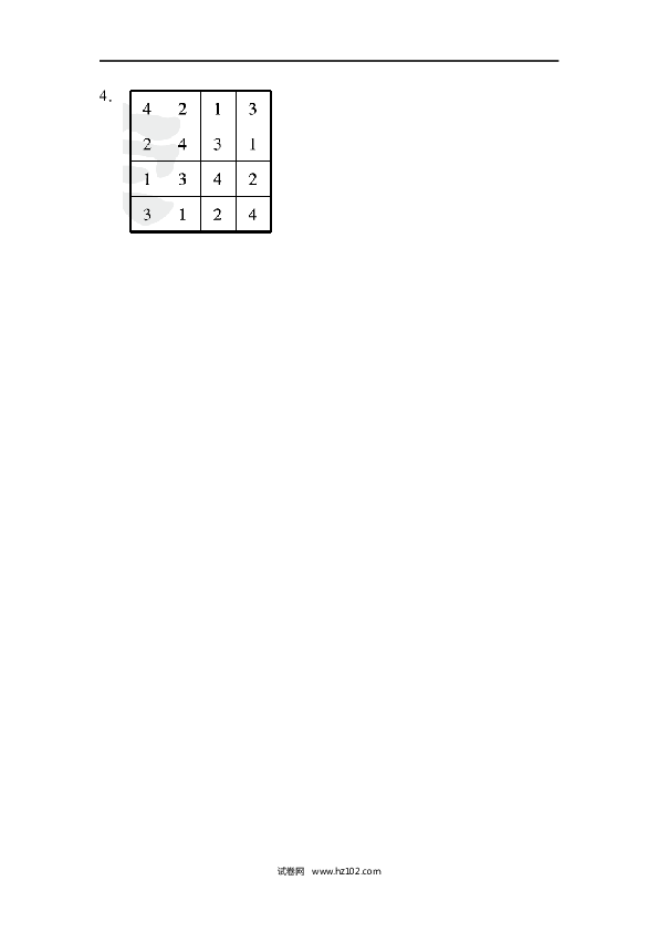 人教版二年级数学下册单元试卷第9单元数学广角&mdash;推理、第7、8、9单元过关检测卷.docx