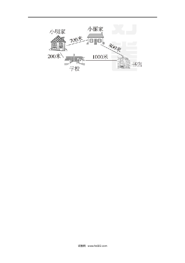 人教版二年级数学下册单元试卷第7单元万以内数的认识、周测培优卷9.docx