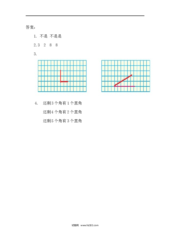 人教版二年级数学上册课时练3.2 直角的初步认识.docx