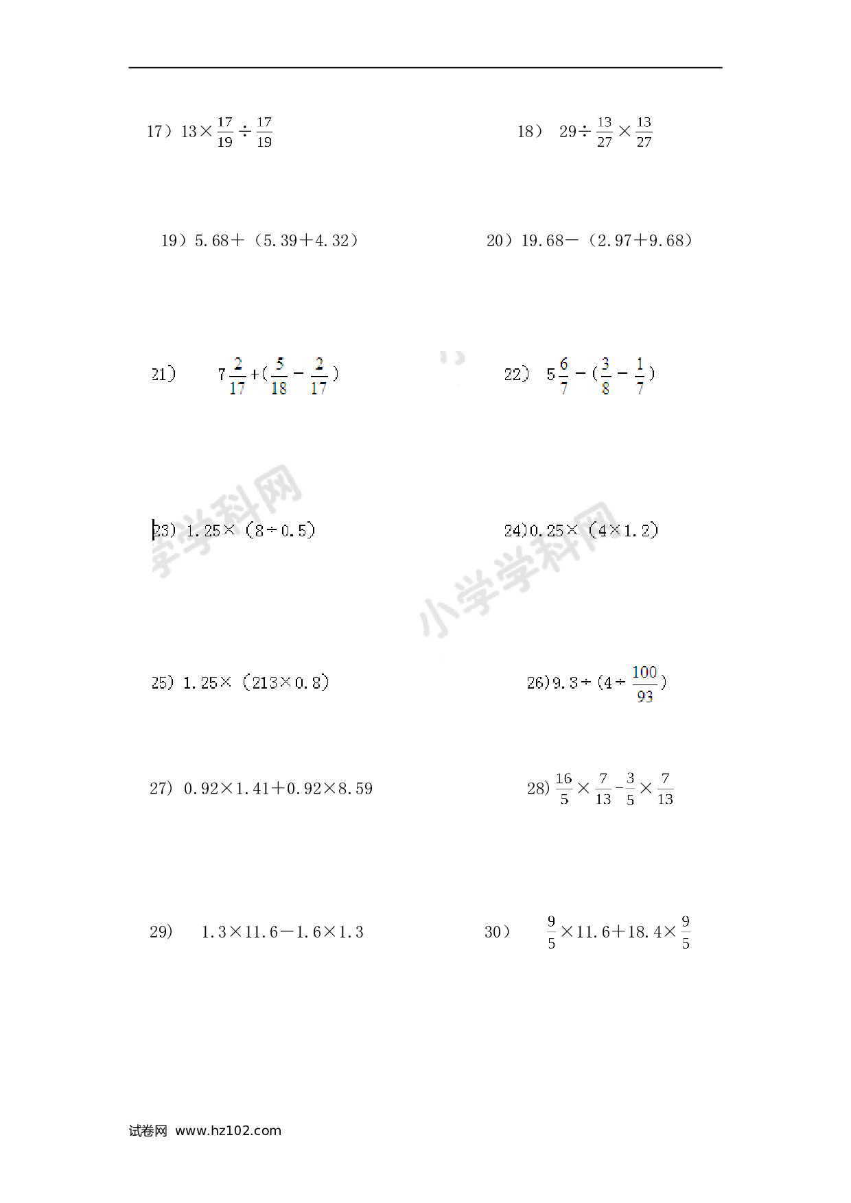 小升初计算题 02. 小学数学计算题-简便计算（学生版）（13页）.doc