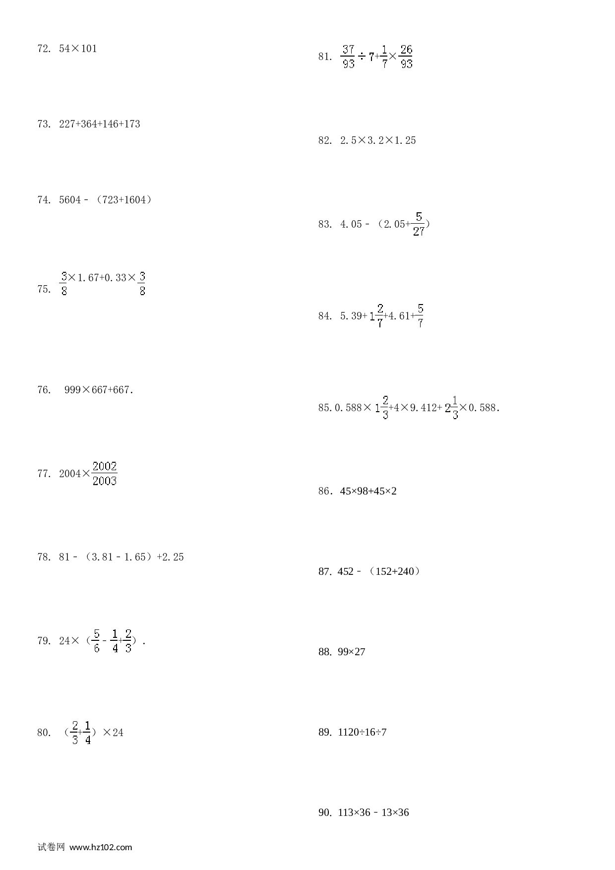 小升初计算题 06. 小学总复习简便运算238题（30页）.doc