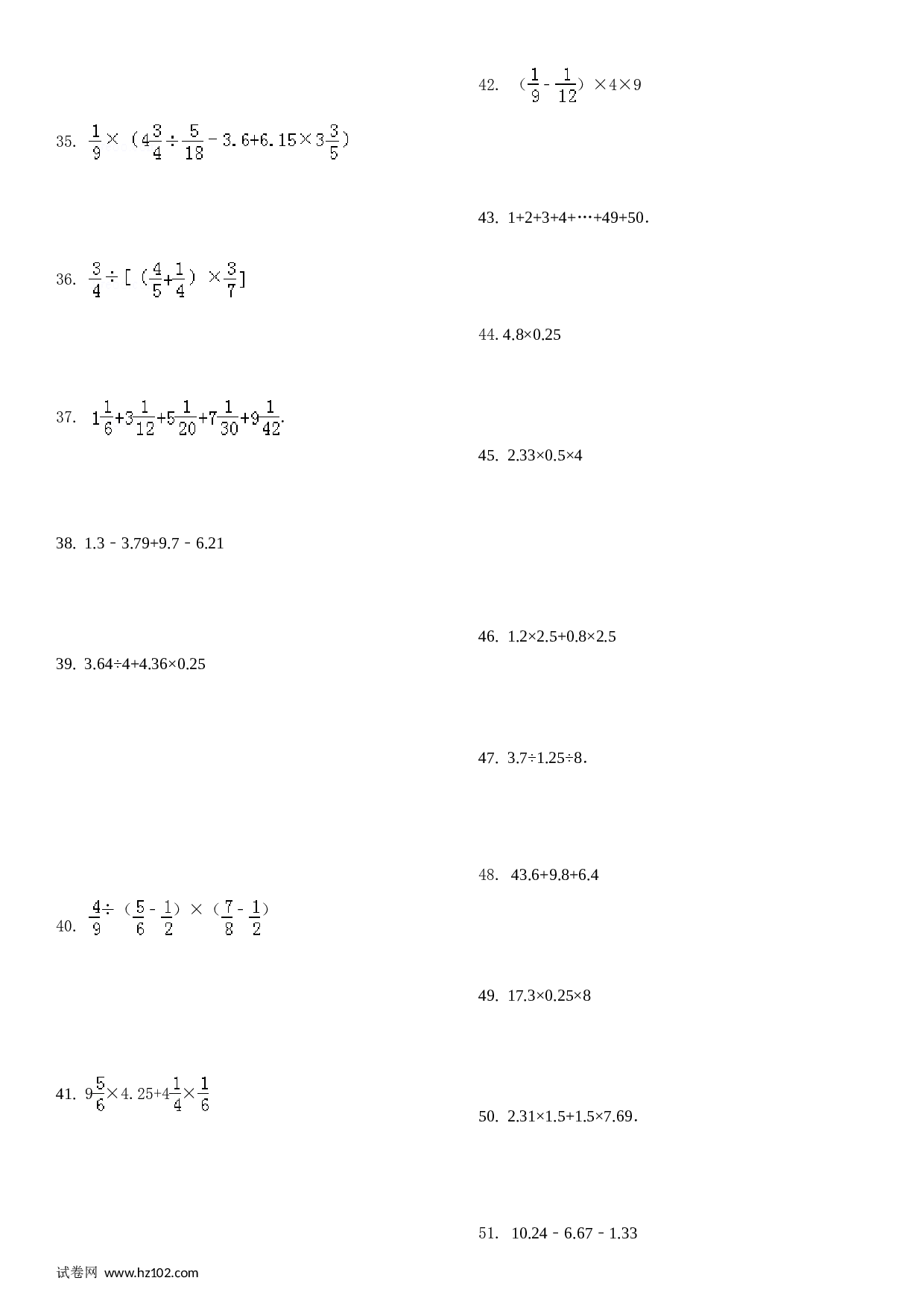 小升初计算题 06. 小学总复习简便运算238题（30页）.doc