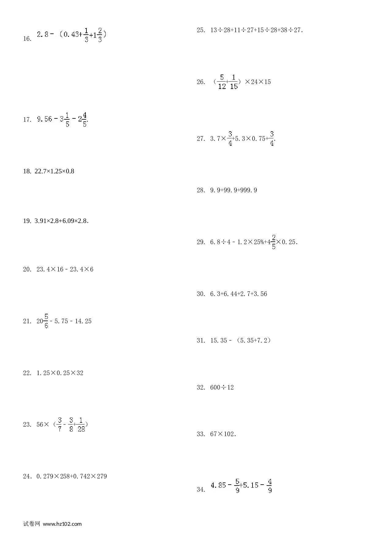 小升初计算题 06. 小学总复习简便运算238题（30页）.doc