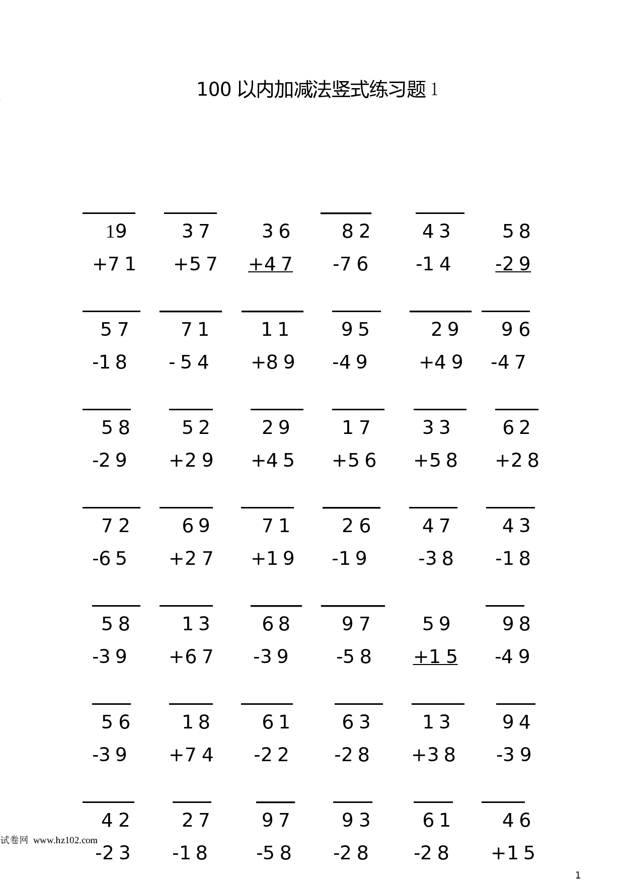 二年级计算题（纯计算）100 以内加减法竖式练习题1（1页42题）.docx