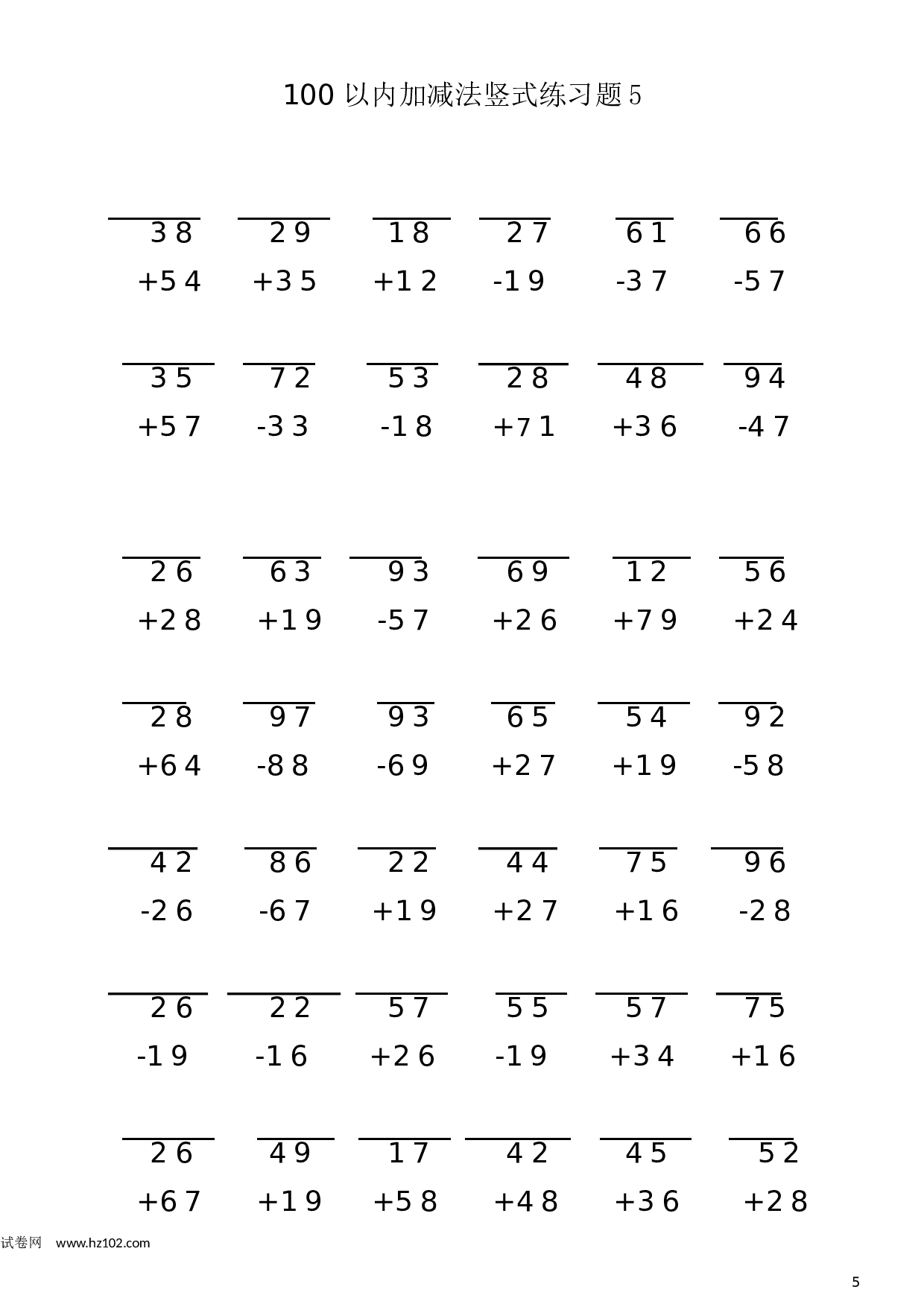 二年级计算题（纯计算）100 以内加减法竖式练习题5  (1页42题).docx