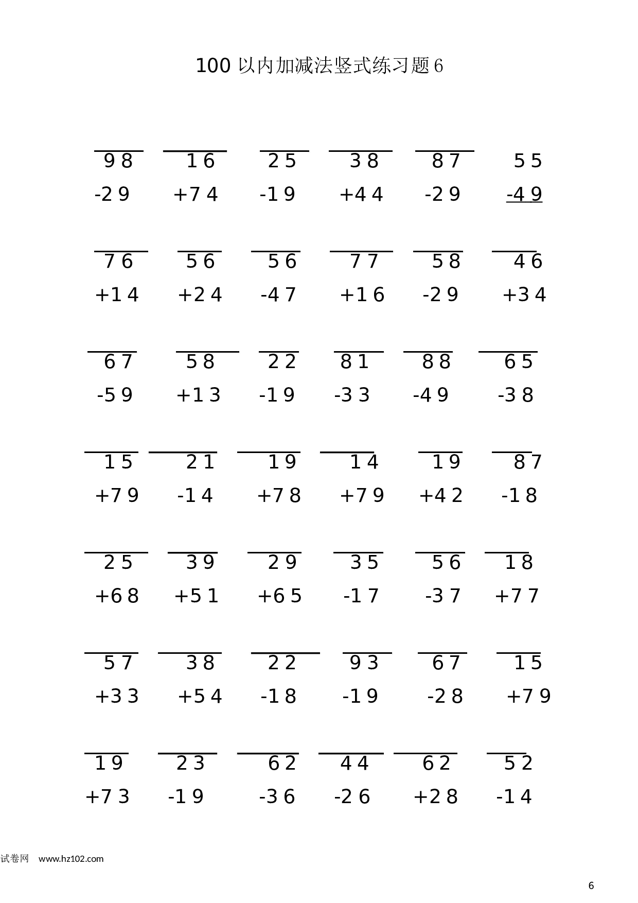 二年级计算题（纯计算）100 以内加减法竖式练习题6  (1页42题).docx