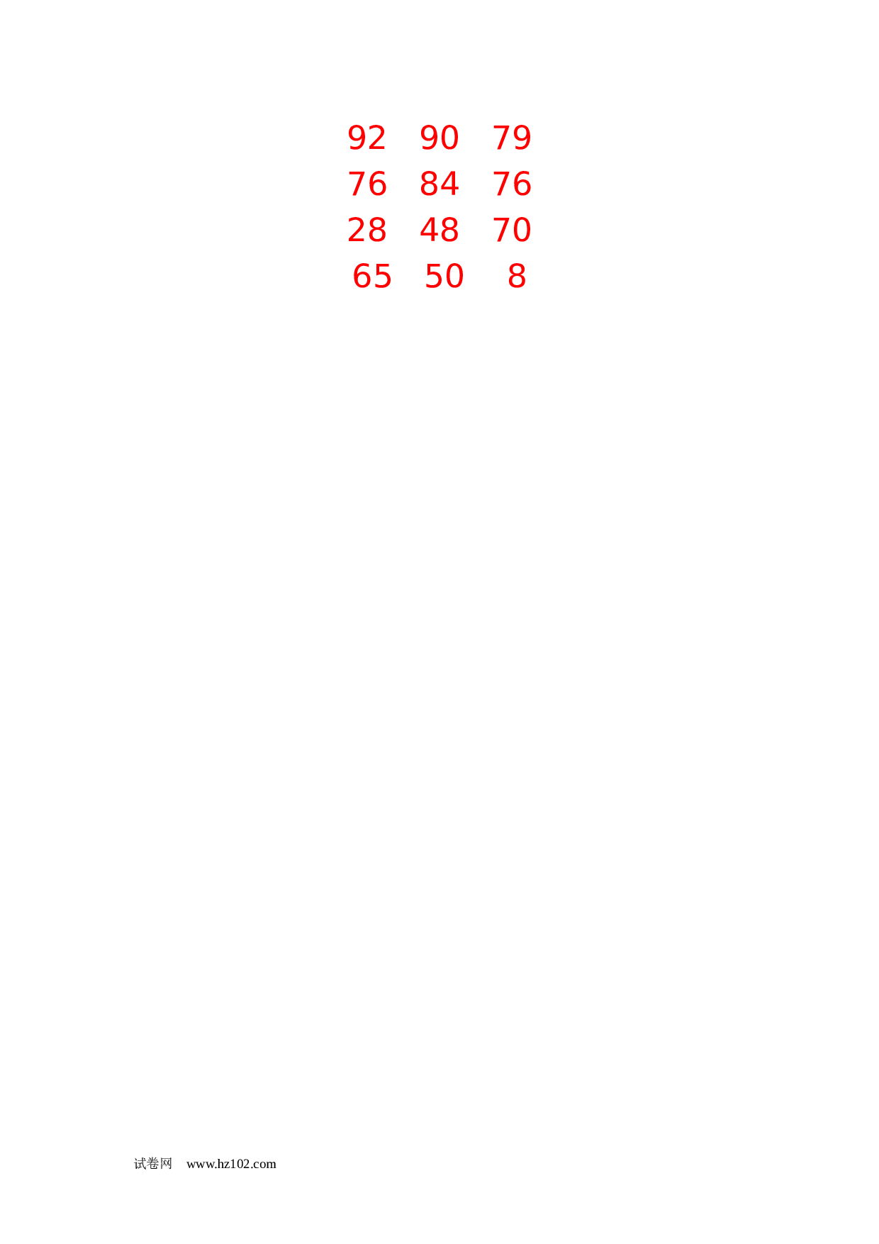 一年级数学100以内加减法计算题3（1页18题）含答案.docx