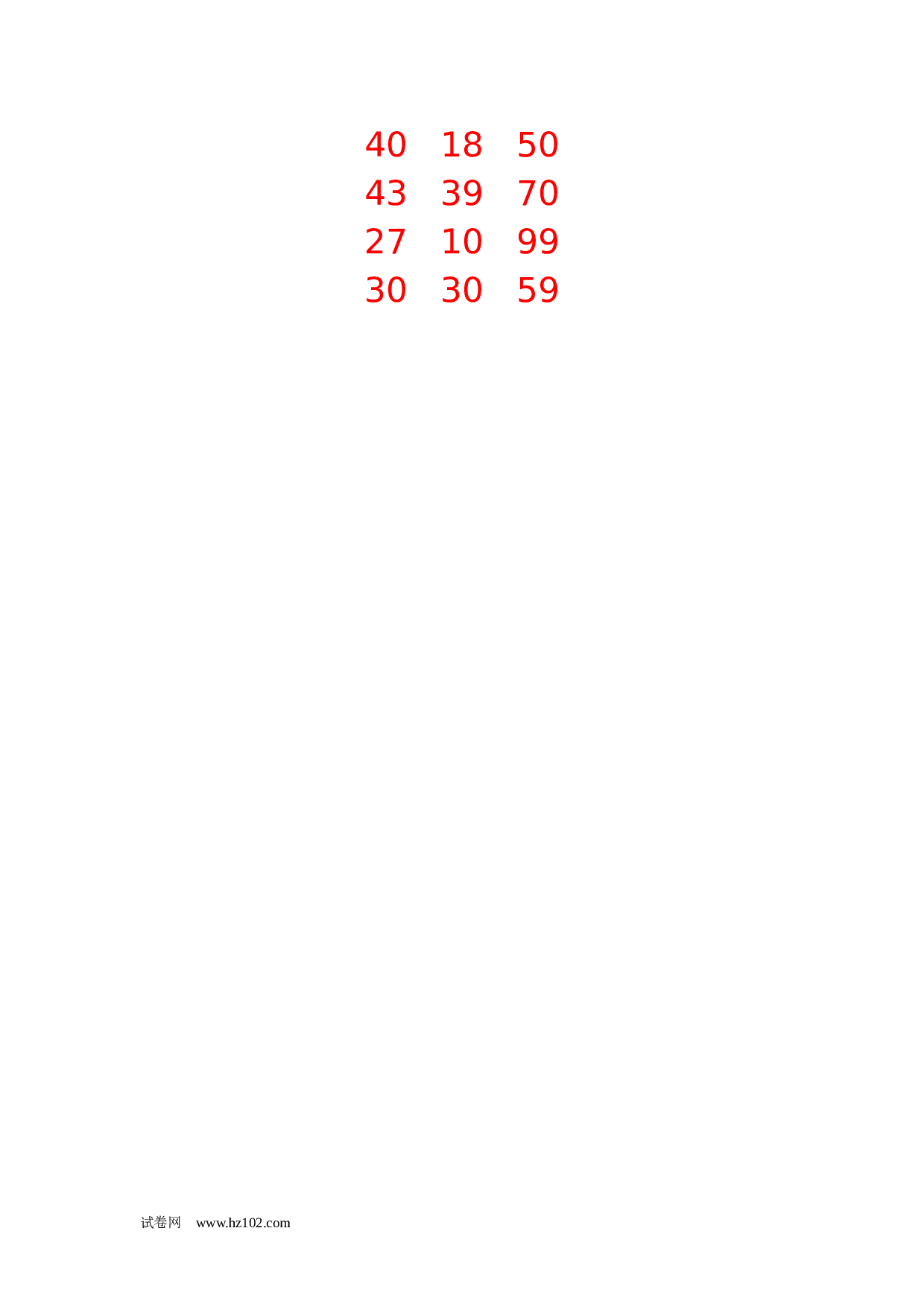 一年级数学100以内加减法计算题11（1页18题）含答案.docx