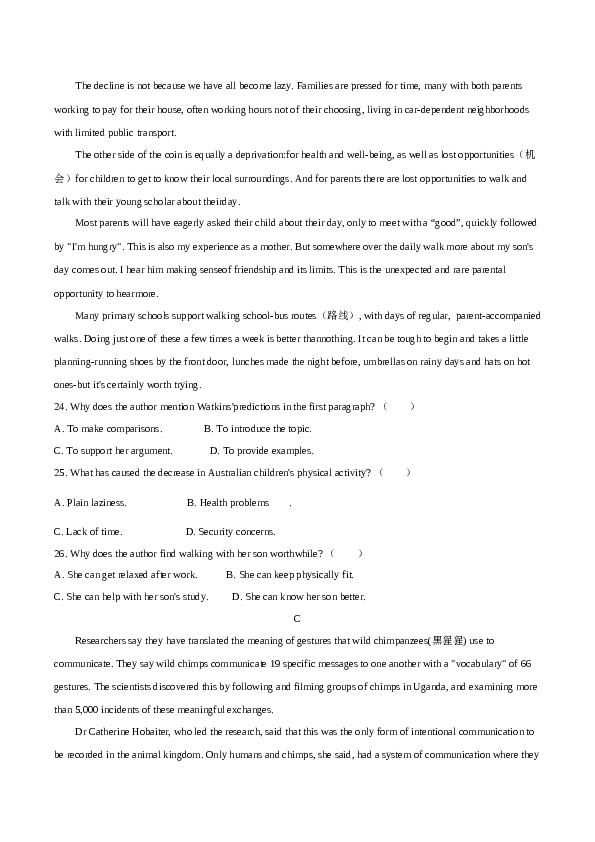 2021年1月浙江省普通高校招生学考科目考试英语试题  (答案版）.docx