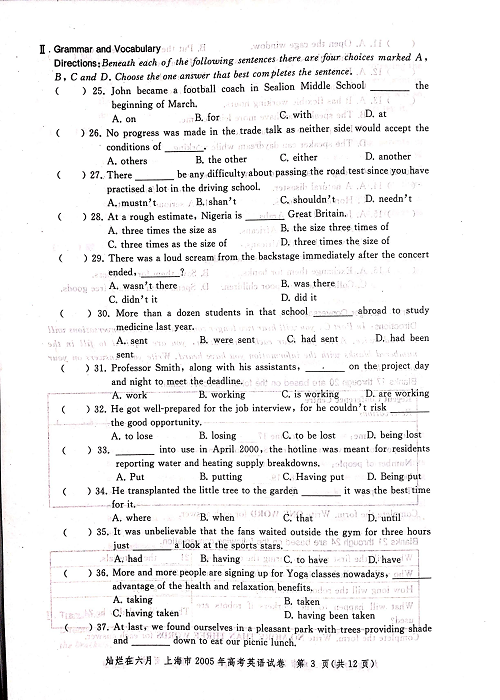 2005年上海高考英语真题试卷（图片版）.pdf