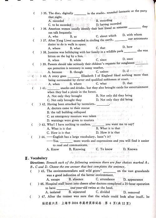 2004年上海高考英语真题试卷（图片版）.pdf