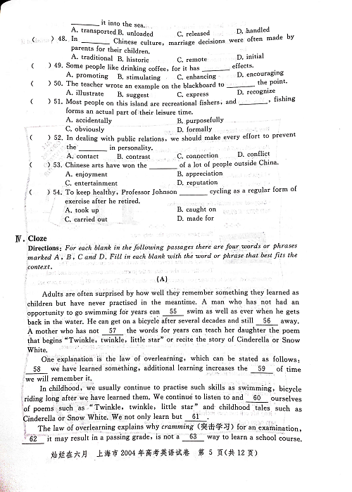 2004年上海高考英语真题试卷（图片版）.pdf