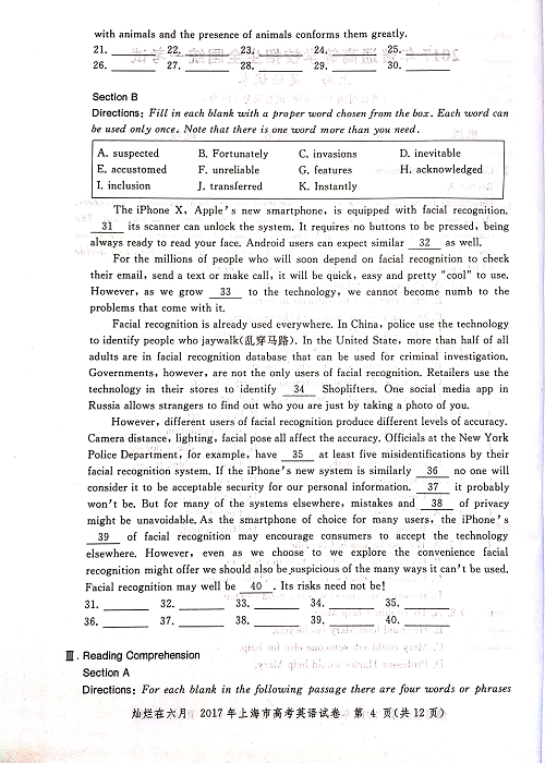 2017年上海高考英语真题试卷（图片版）.pdf