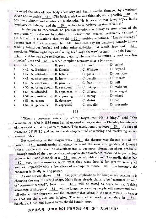 2006年上海高考英语真题试卷（图片版）.pdf