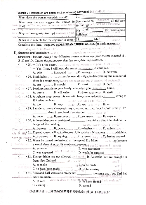 2006年上海高考英语真题试卷（图片版）.pdf