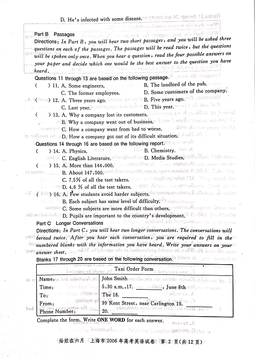 2006年上海高考英语真题试卷（图片版）.pdf