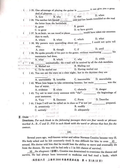 2006年上海高考英语真题试卷（图片版）.pdf