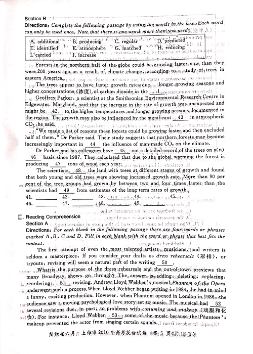 2010年上海高考英语真题试卷（图片版）.pdf