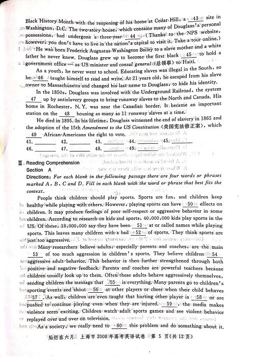 2008年上海高考英语真题试卷（图片版）.pdf