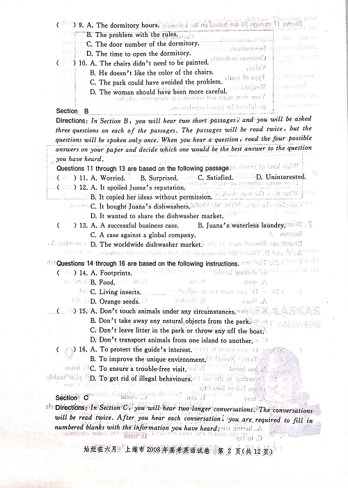 2008年上海高考英语真题试卷（图片版）.pdf