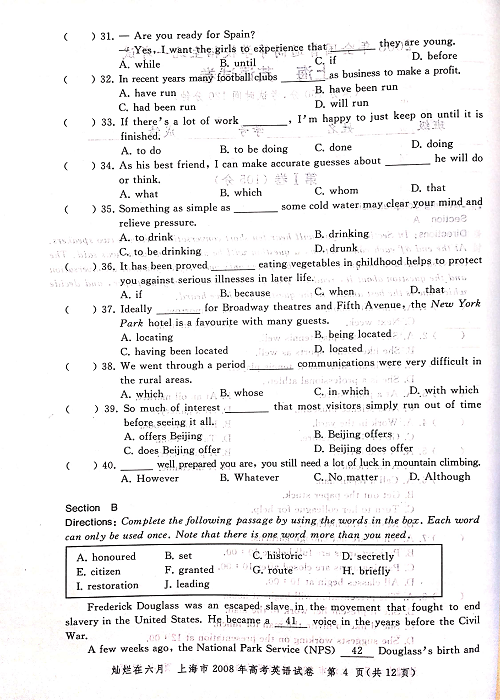 2008年上海高考英语真题试卷（图片版）.pdf