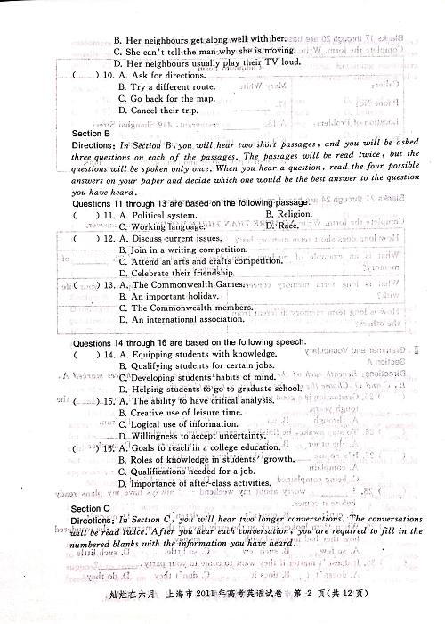 2011年上海高考英语真题试卷（图片版）.pdf