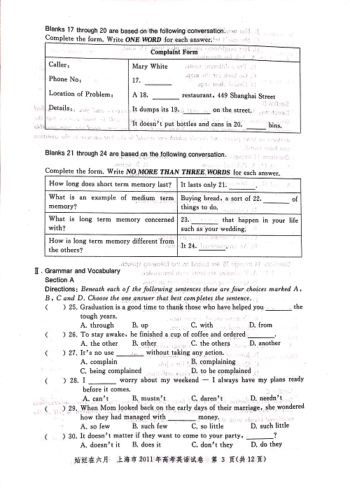 2011年上海高考英语真题试卷（图片版）.pdf