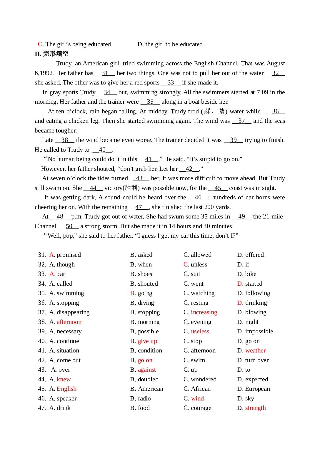 牛津版高二英语上学期Unit3练习.doc