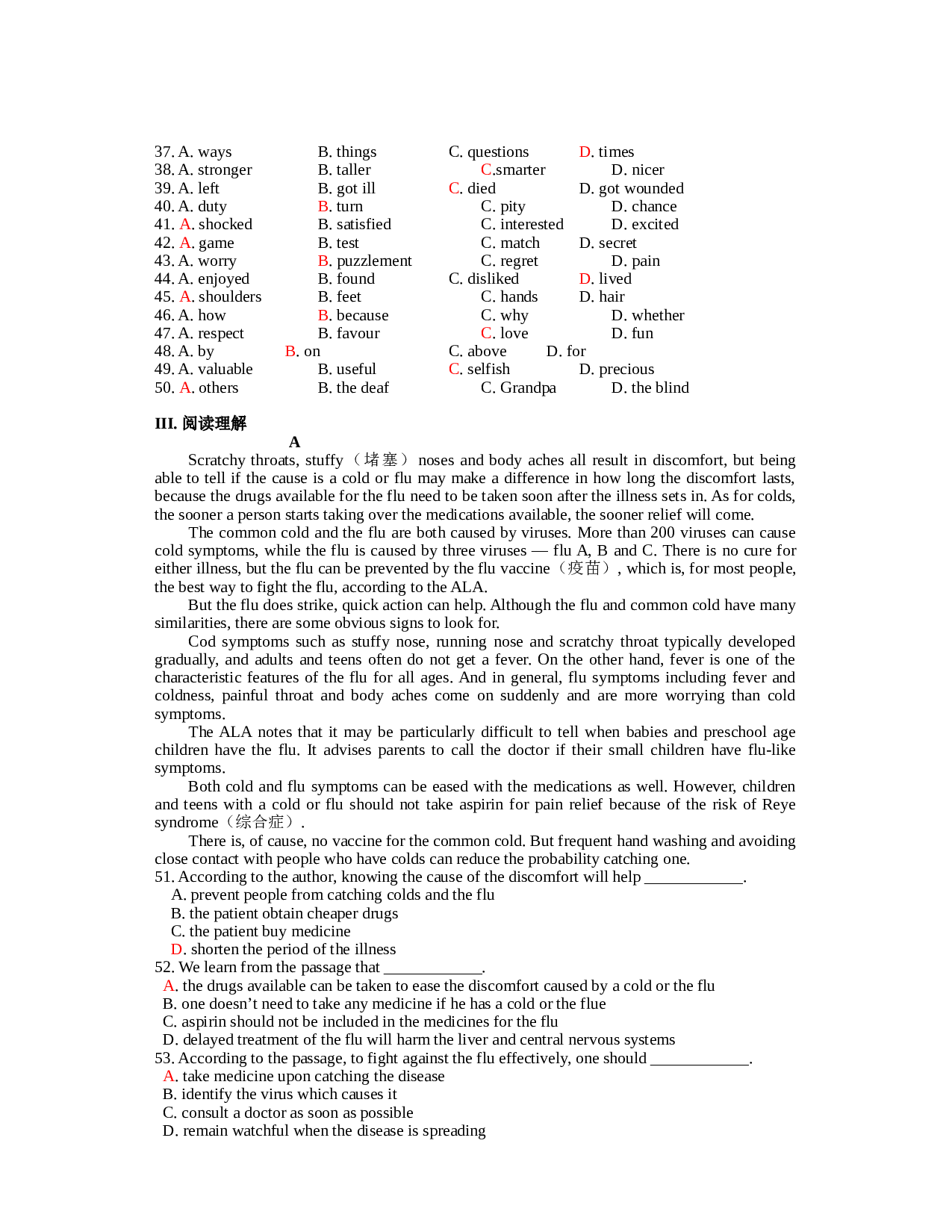 牛津版高二英语上学期Unit2练习2.doc