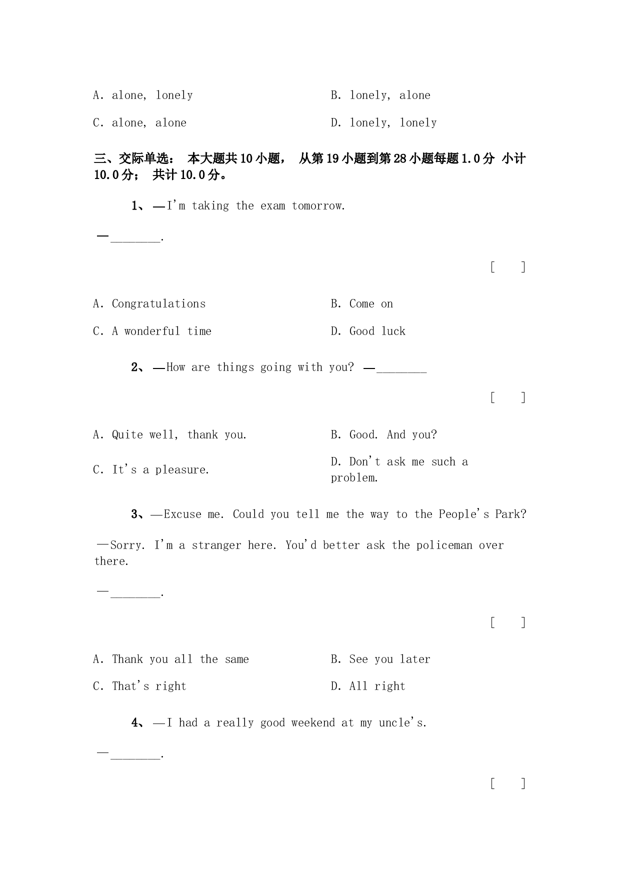 高一每日一测英语(5).doc